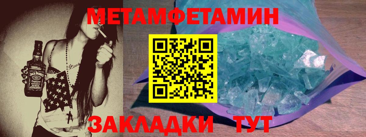 Красноярск  АМФЕТАМИН  Amphetamine  Вход с VPN  Amphetamine 98% 