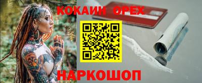 spice Донецк