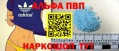 марки nbome Донской