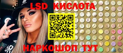 марки nbome Донской
