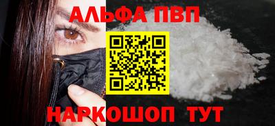 spice Донецк