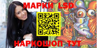 spice Донецк