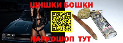 марки nbome Донской