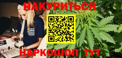 spice Донецк