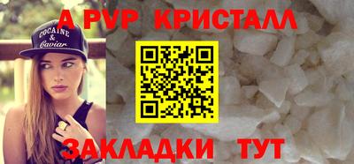 spice Донецк