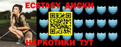 круглые Дубна