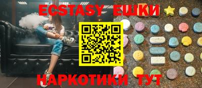 spice Донецк