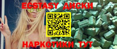 марки nbome Донской