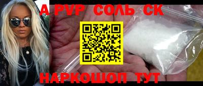 марки nbome Донской