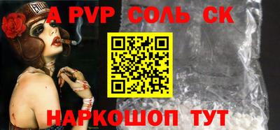 марки nbome Донской