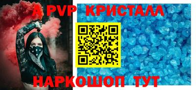 spice Донецк