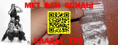 spice Донецк