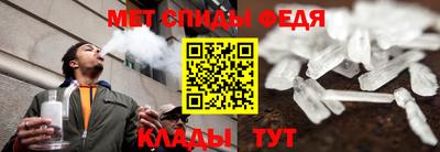 spice Донецк
