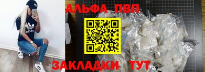 spice Донецк