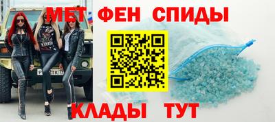 spice Донецк