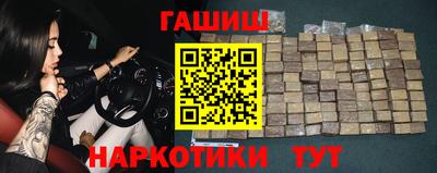 марки nbome Донской