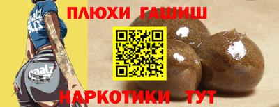 spice Донецк