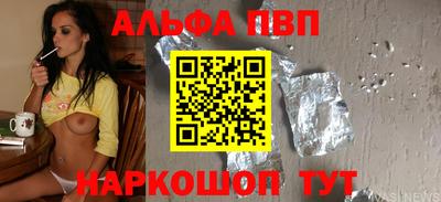 марки nbome Донской