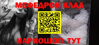 spice Донецк
