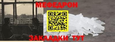 дживик Камень-на-Оби