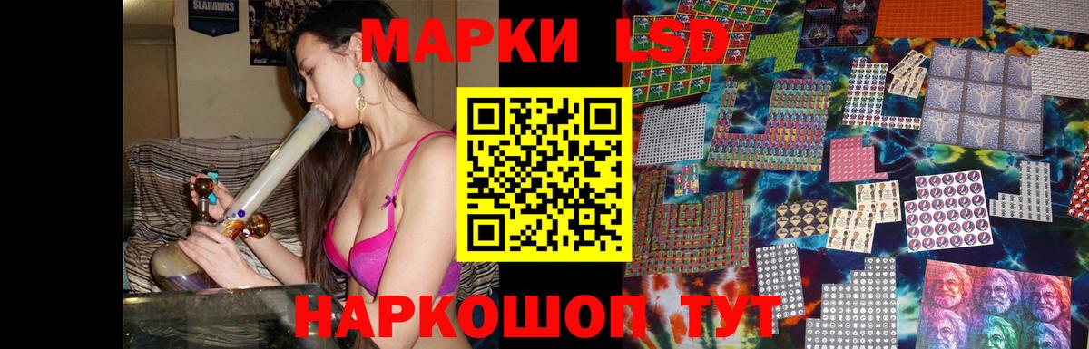 Лсд 25 экстази ecstasy  Вход с VPN  LSD-25 экстази  ЛСД экстази ecstasy  Красноярск 