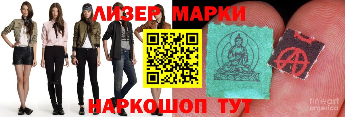 LSD-25 экстази ecstasy Красноярск