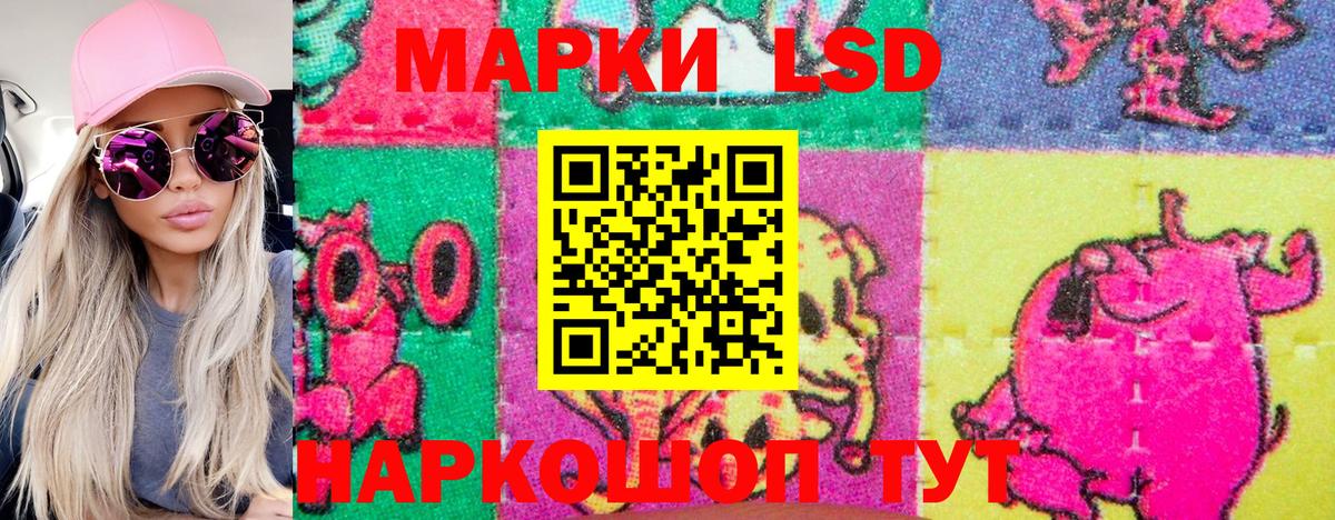 Красноярск  Марки NBOMe 1500мкг  Вход с VPN 