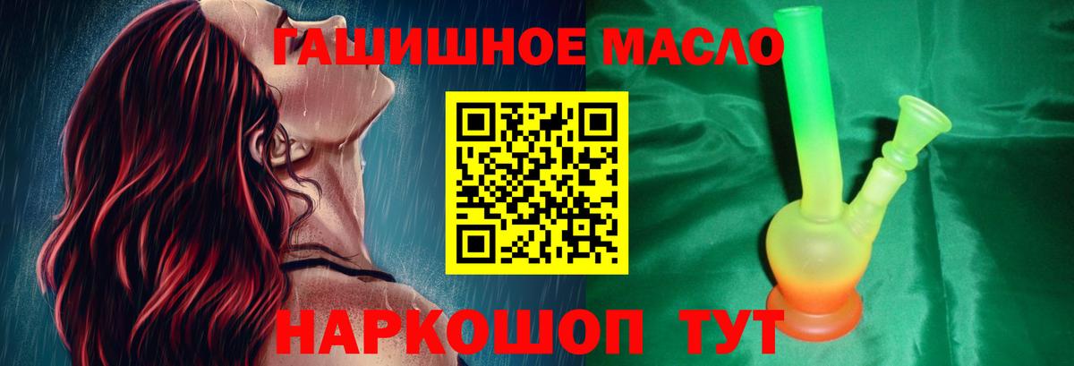 Гашиш  Конопля  Мефедрон   Alpha PVP СК   COCAIN  Вход с VPN  Красноярск  ГАШ 