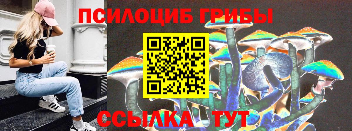 Каннабис Красноярск