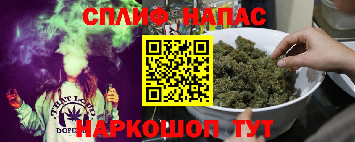 Бошки марихуана конопля  МАРИХУАНА MAZAR  Канабис ГИДРОПОН  Красноярск  Вход с VPN 